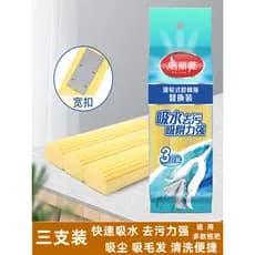 Meria mop cabeça dobrável de borracha algodão cabeça substituição Super absorvente mop cabeça doméstico espremer esponja