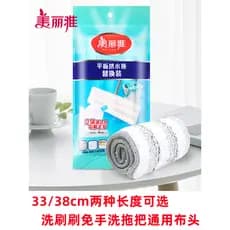 Meria uma escova limpa mop substituição plana Squeeze mop cabeça peixes acessórios limpo boa sorte esfregão mãos-livres