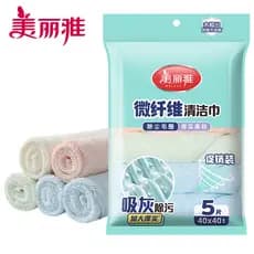 Toalha de prato de fibra Meria, boa absorção de água, não é fácil de perder fiapos, pano de prato multiuso, toalha de li