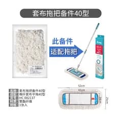 Meria Flat Mop Peças sobressalentes Mop Chapelaria Tipo Pano Adesivo Mop Substituição Fio de Algodão Cabeça de Pano de F
