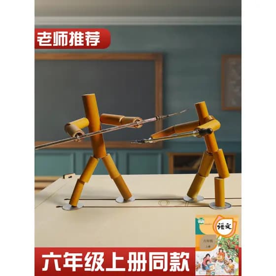 Bambu pessoas série 6 brinquedos de batalha feitos à mão pacote de Material de produção diy alunos da escola primária in