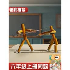 Bambu pessoas série 6 brinquedos de batalha feitos à mão pacote de Material de produção diy alunos da escola primária in