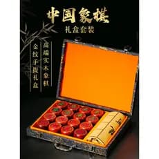 Xadrez chinês Ches com tabuleiro de xadrez High-End madeira maciça mogno tamanho grande peça de xadrez conjunto completo