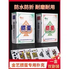 Ovo dedicado cartas de jogo pvc plástico engrossado endurecido à prova dwaterproof água dobrável High-End caixa de prese