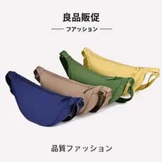 Bolsa mensageiro japonesa bolsa de bolinho de Nylon bolsa de ombro de estudante bolsa de pano roupas masculinas roupas f