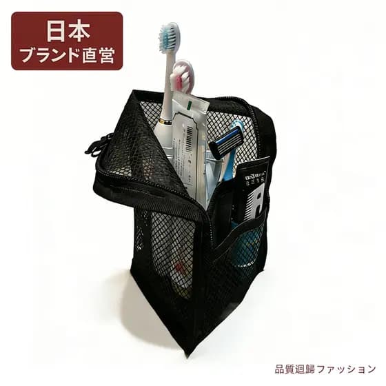 Vendas diretas do japão auto-sustentável saco de armazenamento de higiene pessoal saco de cosméticos viagem de negócios