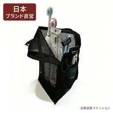 Vendas diretas do japão auto-sustentável saco de armazenamento de higiene pessoal saco de cosméticos viagem de negócios