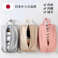 Saco de armazenamento de viagem de roupa interior japonesa bagagem roupas de viagem calcinha meias organizador saco de a