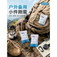 Acampamento ao ar livre viagem descartável meias de algodão puro verão estilo fino masculino feminino dia jogando meias