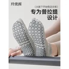 "Antiderrapante" antiderrapante especial Yoga meias femininas Pilates meias de algodão puro verão estilo fino esportes i