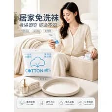 [Ferramenta útil doméstica] Meias descartáveis verão estilo fino puro algodão japonês jogando meias suor-absorvente resp