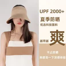 Japão uvcut tecnologia protetor solar dobrável chapéu de sol vazio chapéu feminino verão aba grande chapéu de sol dupla