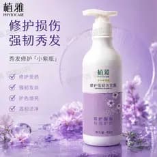Ilimitado botânico elegante reparação forte Shampoo extrato botânico reparação danificado cabelo seco reparação proteção