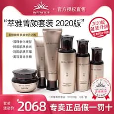 Extrato ilimitado elegante essência rosto sem costura essência rosto rejuvenescedor brilhante caixa de presente produtos
