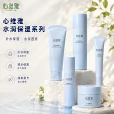 Loção Hidratante de Limpeza Infinita Revitalizante Água Coração Via Série Hidratante de Limpeza Conjunto de Produtos Úni