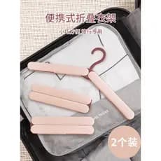 Cabide dobrável para viagem, Rack de secagem portátil, dormitório estudantil, casa, sem costura, secagem de roupas, viag