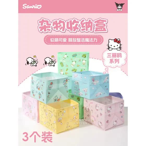 Sanrio hellokitty caixa de armazenamento de artigos diversos dormitório meias cosméticos lanches Desktop organizar armaz