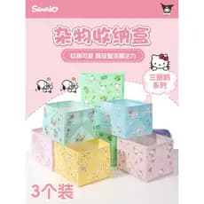 Sanrio hellokitty caixa de armazenamento de artigos diversos dormitório meias cosméticos lanches Desktop organizar armaz
