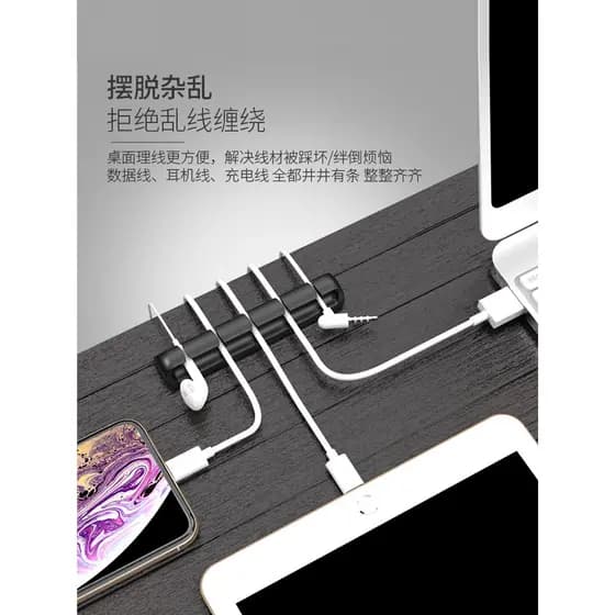 Organizador de cabos sem perfuração estilo japonês, adesivos interiores de parede, armazenamento de fios sem marcação, a