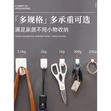Estilo japonês sem perfuração cozinha forte Viscose não-marcação gancho pegajoso doméstico fixado na parede Mini gancho