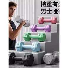 Haltere Hexagonal masculino, equipamento Fitness doméstico, 5kg, par, Kettlebell, estudante, jovens, mulheres, treinamen