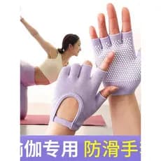 Pilates Yoga luvas femininas antiderrapante treinamento esportes Fitness dedicado anti-casulo respirável metade