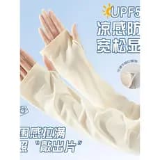 Solto protetor solar manga de seda gelo feminino verão 2026 novo estilo solto respirável Anti-ultravioleta ciclismo braç