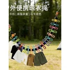 Varal de viagem ao ar livre varal portátil acampamento roupas do Hotel pendurado à prova vento corda elástica roupas via