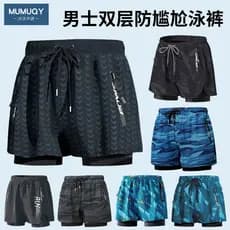Calções de banho masculinos Anti-constrangimento 2026 novo estilo de secagem rápida tamanho grande Boxer maiô profission