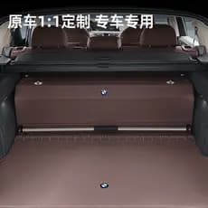 2026 BMW 530Li Caixa de armazenamento de porta-malas 525 Carro 330LI Couro genuíno Caixa de armazenamento especial Caixa