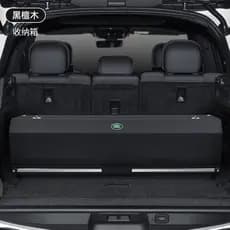 Land rover Range rover versão esportiva caixa de armazenamento tronco descoberta 5 estrela veia Aurora L guarda caixa de