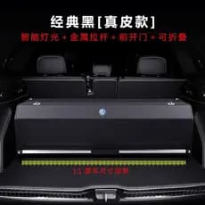 Dedicado Volkswagen range rover tronco caixa de armazenamento range rover couro genuíno Magotan cauda caixa de armazenam
