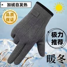 Luvas de lã de lã mulheres homens engrossados luvas de ciclismo ao ar livre camurça quente luvas à prova dwaterproof águ