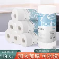 Pano preguiçoso molhado seco dupla utilização descartável toalha de prato de papel de cozinha absorver óleo de água abso