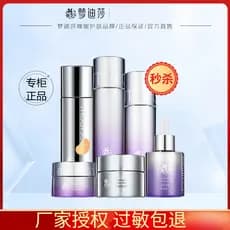 Mondisa Light Sensation Conjunto de Loção Hidratante Hidratante Hidratante Cuidados com a Pele Seca Cosméticos Contador