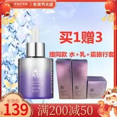 Mondisha Hidratante Toner Óleo Essência 30ml Hidratante Hidratante Sensação de Luz Hidratante Iluminador Contador Produt