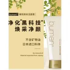 Buman Zhenyue Essência Rejuvenescedora Água Creme Masculino Nível de Limpeza Limpador Facial Sem Ácaro Creme Facial Femi