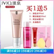 Jinquan Huayan essência luz suave Gel de neve BB creme 38g iluminar o tom da pele corretivo creme cosméticos contador ge