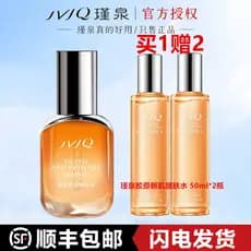 JVJQ Jinquan colágeno nova pele nova essência Original 30ml hidratante reparação cosméticos contador produto genuíno