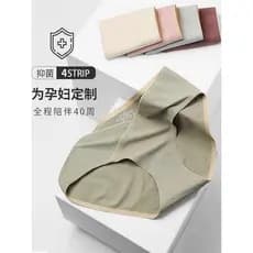 Roupa interior de maternidade feminina cintura baixa puro algodão virilha antibacteriana sem costura gravidez precoce gr