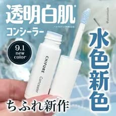 Corretivo de chifure japonês chifure amor laranja olho corretivo sombra poderoso corretivo corretivo corretivo