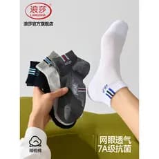 Langsha meias masculinas desodorante antibacteriano meias masculinas verão estilo fino barco meias jovens esportes verão