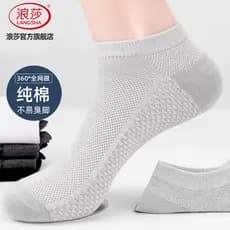 Langsha meias masculinas de algodão puro Ped meias verão meias finas esportes respirável absorvente de suor meias de alg