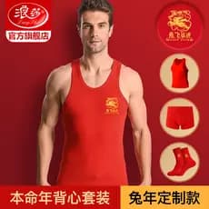 Langsha Benming Ano Masculino Grande Colete Vermelho Puro Algodão Zodíaco Coelho Colete Bottoming Casamento Plus Size Co