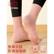 Langsha meias de Yoga femininas Indoor Fitness dança esportes meias antiderrapante absorção de choque Pilates 2026 novo