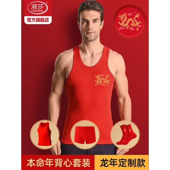 Langsha Zodíaco Dragão Benming Ano Masculino Grande Colete Vermelho Colete de Algodão Puro Bottoming Casamento Conjunto