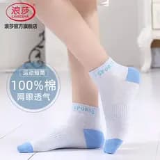 Langsha meias femininas meias de algodão puro primavera outono fino meados de tubo meias de algodão absorvente de suor r