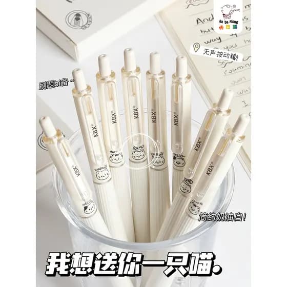 Caneta silenciosa Caneta de Gel Cute Meow Press Caneta tinteiro preta Caneta de assinatura de alto valor estilo ins Cane