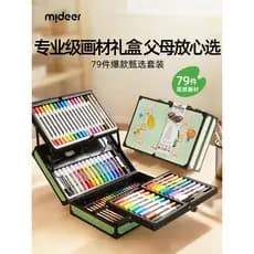 Mideer Milu Conjunto de pintura de arte infantil Ferramentas de pintura para iniciantes Marcador inicial Presentes de an
