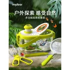 Mideer Milu Caixa de observação de insetos infantil Jar Trap Firefly Conjunto de aventura ao ar livre Brinquedo presente